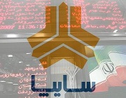 هلدینگ بابک زنجانی یکی از متقاضیان بلوک 42 درصدی سایپا شد/ نام 4 خریدار دیگر